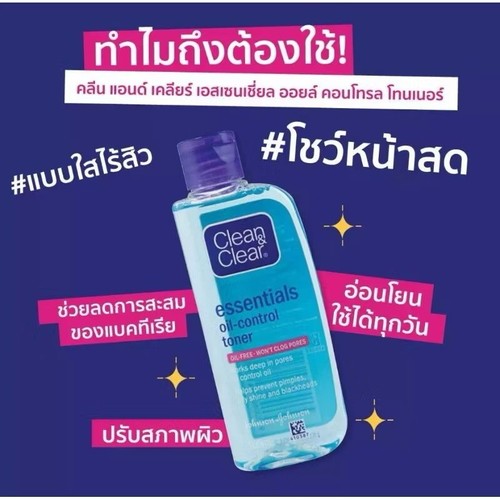 2x Clean & Clear Essentials Oil Control Toner Prevent Acne Facial Skin 100ml - Picture 7 of 10
