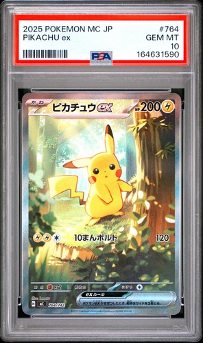 2025 POKEMON JAPANESE MC-START DECK 100 BATTLE COLLECTION #764 PIKACHU EX PSA 10