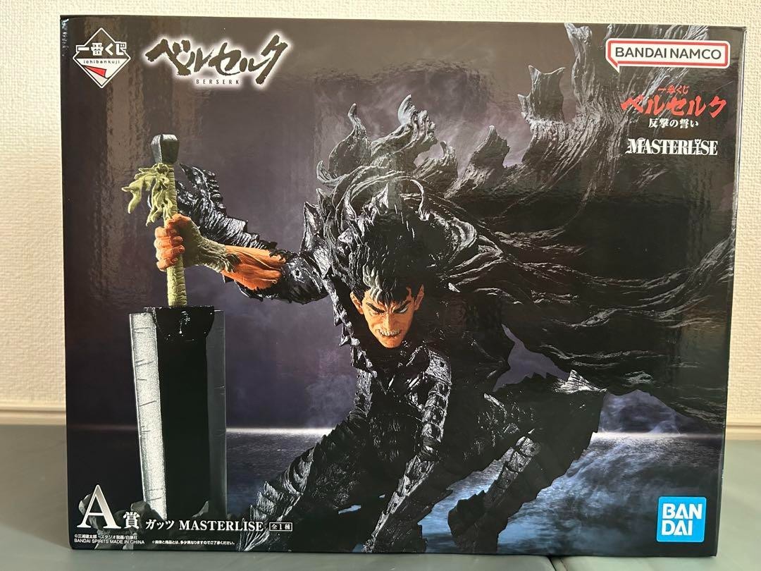 Ichiban Kuji Berserk Oath of Counterattack Guts A Figure | eBay
