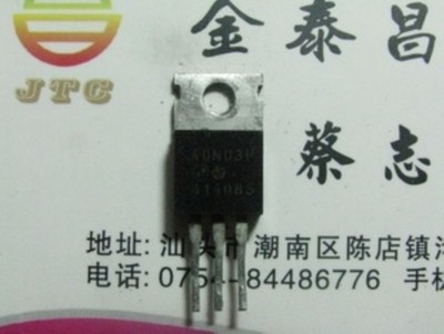 APEC AP40N03P TO-220 N-CHANNEL ENHANCEMENT MODE POWER #iv