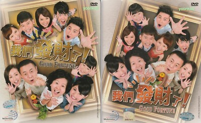 (未使用･未開封品)Point of View: Good Fortune [DVD] Amazon.com: Good Fortune (DVD) : Movies & TV