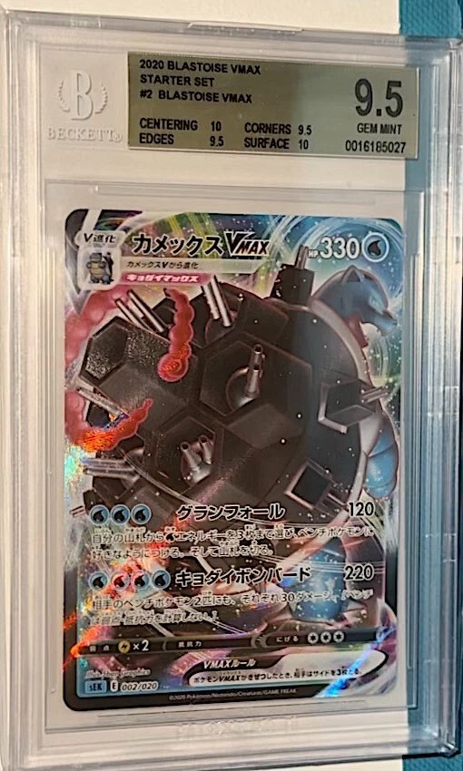 Blastoise Vmax #2 Prices | Pokemon Japanese Blastoise VMAX