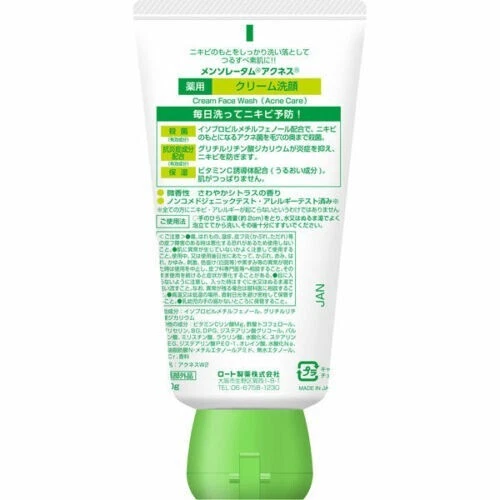 Mentholatum Acnes Cream Face Wash for Acne Care 130g Made in Japan Foto 2 de 4