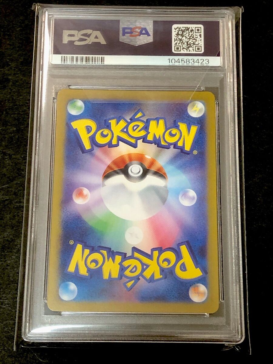PSA 10 N's Zoroark ex SAR AR set 127/100 sv9 Battle Partners PSA 10 N's Zoroark ex SAR AR set 127/100 sv9 Battle Partners