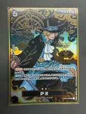 Sabo [2nd Anniversary] OP04-083 Prices | One Piece Kingdoms of