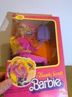 Mattel Barbie Beauty Secrets Doll Accessories 1979 Vintage