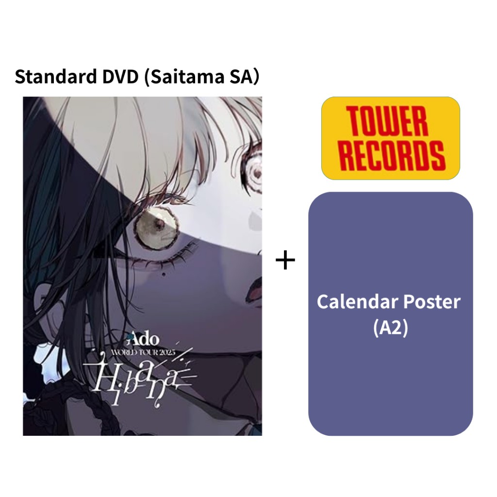 Brand-New Ado LIVE Blu-ray & DVD 