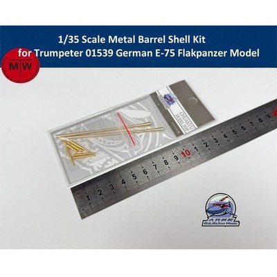 1/35 Metal Barrel Shell Kit for Trumpeter 01539 German E-75 Flakpanzer Model Kit