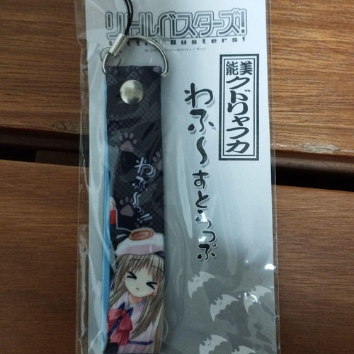 Japanese anime Little Busters! strap Kudryavka Noumi