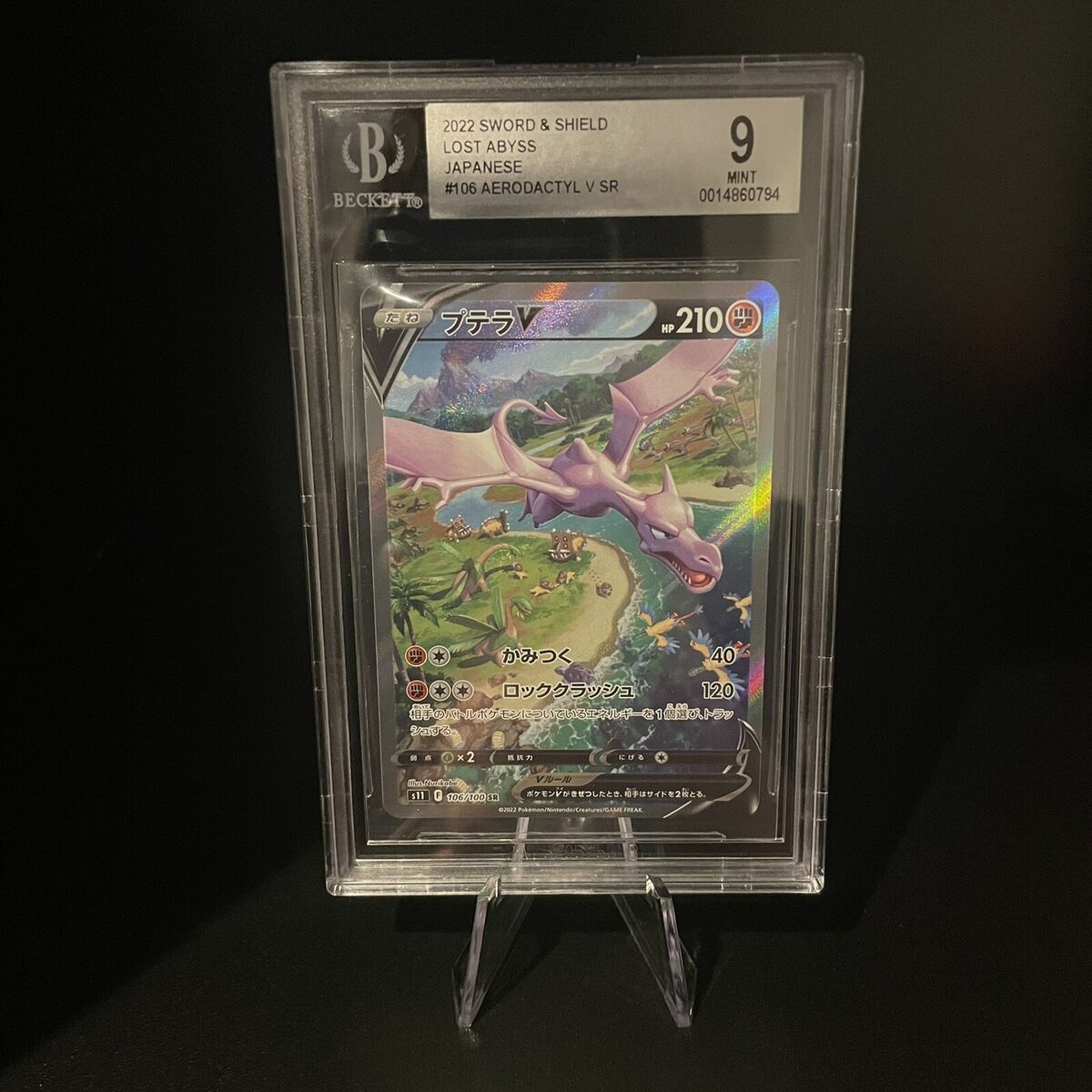 Japanese Pokemon TCG Lost Abyss Aerodactyl V 106/100 PSA: 10