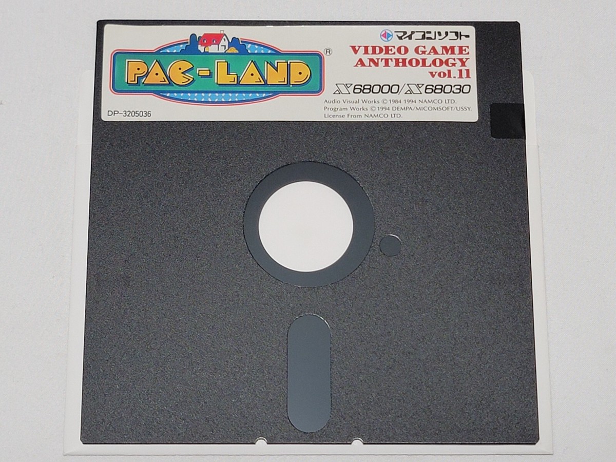 Pac-Land Sharp X68000 X68030 Video Game Anthology Vol 11 Pacman
