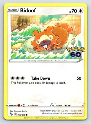 Artist Collection | Tomokazu Komiya | Illustrator Pokemon Cards