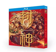 Creation of The Gods  : Demon Forces Demon BD New Box Set