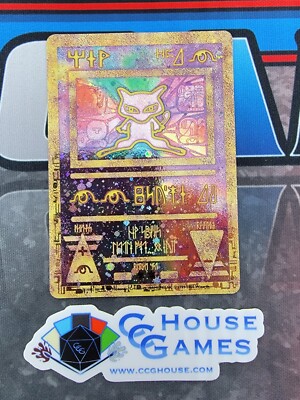 Pokemon TCG - Ancient Mew Holo Foil PROMO 4 Swirls NM/M Wizards