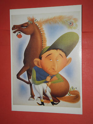 COLLECTIBLE POSTCARD THE SPECTACLE by hock No. 2 - editions the old