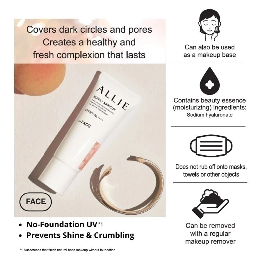 [KANEBO ALLIE] Chrono красоты цвет настройки УФ солнцезащитный крем абрикос SPF50 + PA +++ 40g - Изображение 2 из 4