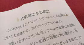 NEC Avenue FORGOTTEN WORLDS + Avenue Pad Limited PC-Engine - Japan Retro Game