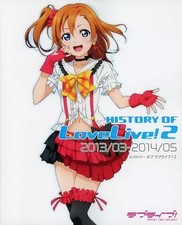 LoveLive! History of 2013-2014 Anime/Manga Book 292 Pages Collectible