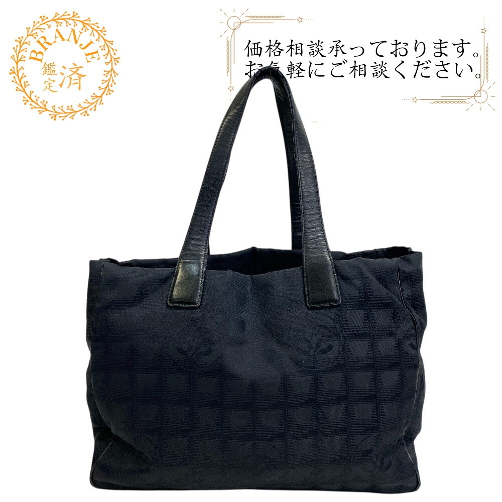 CHANEL Black Neutral Travel Line MM Tote Bag for Women