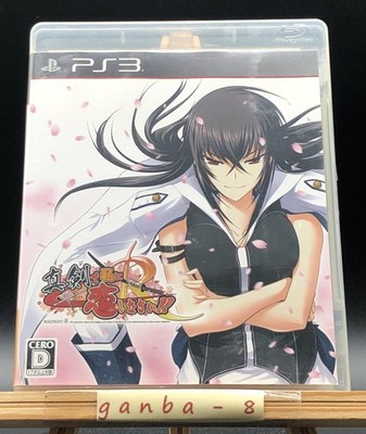Maji de Watashi ni Koi Shinasai  (Sony PlayStation 3 PS3,2012) from japan