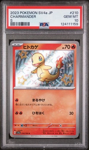 Pokemon Charmander Japanese SV4a Shiny Treasure 210/190  PSA 10