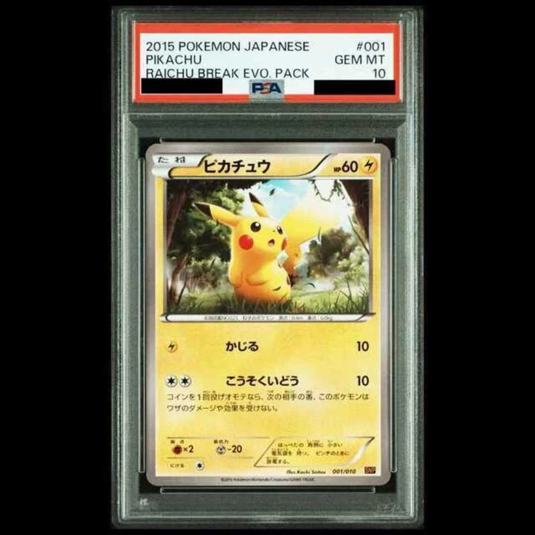 Pikachu 001/010 Snp: Raichu Break Evolution Pack | eBay
