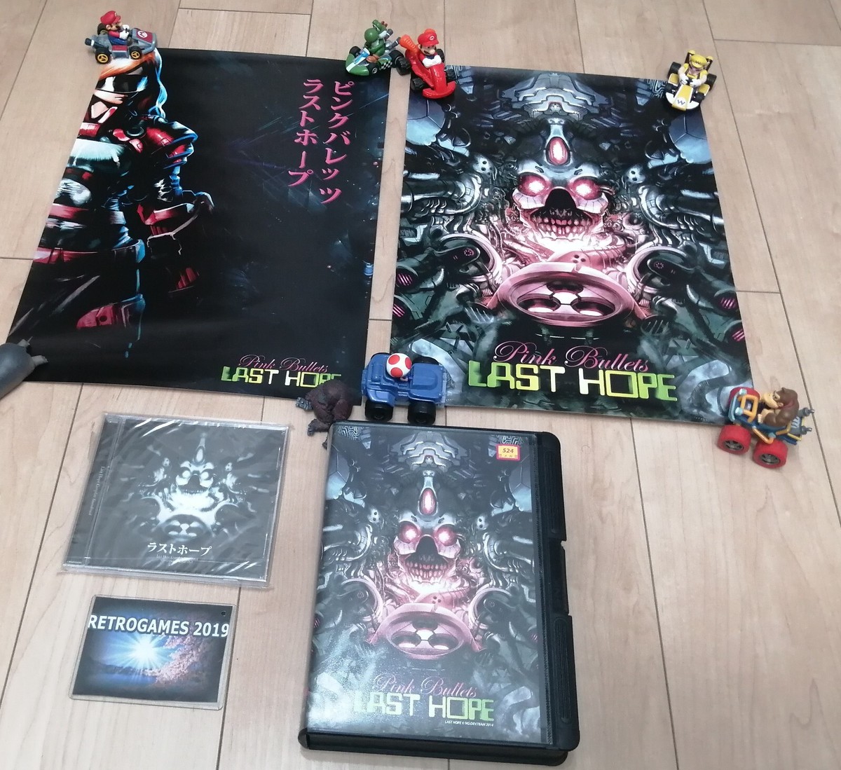 激安オフライン販売 「未使用品」ラストホープ -完全版- DVD-BOX