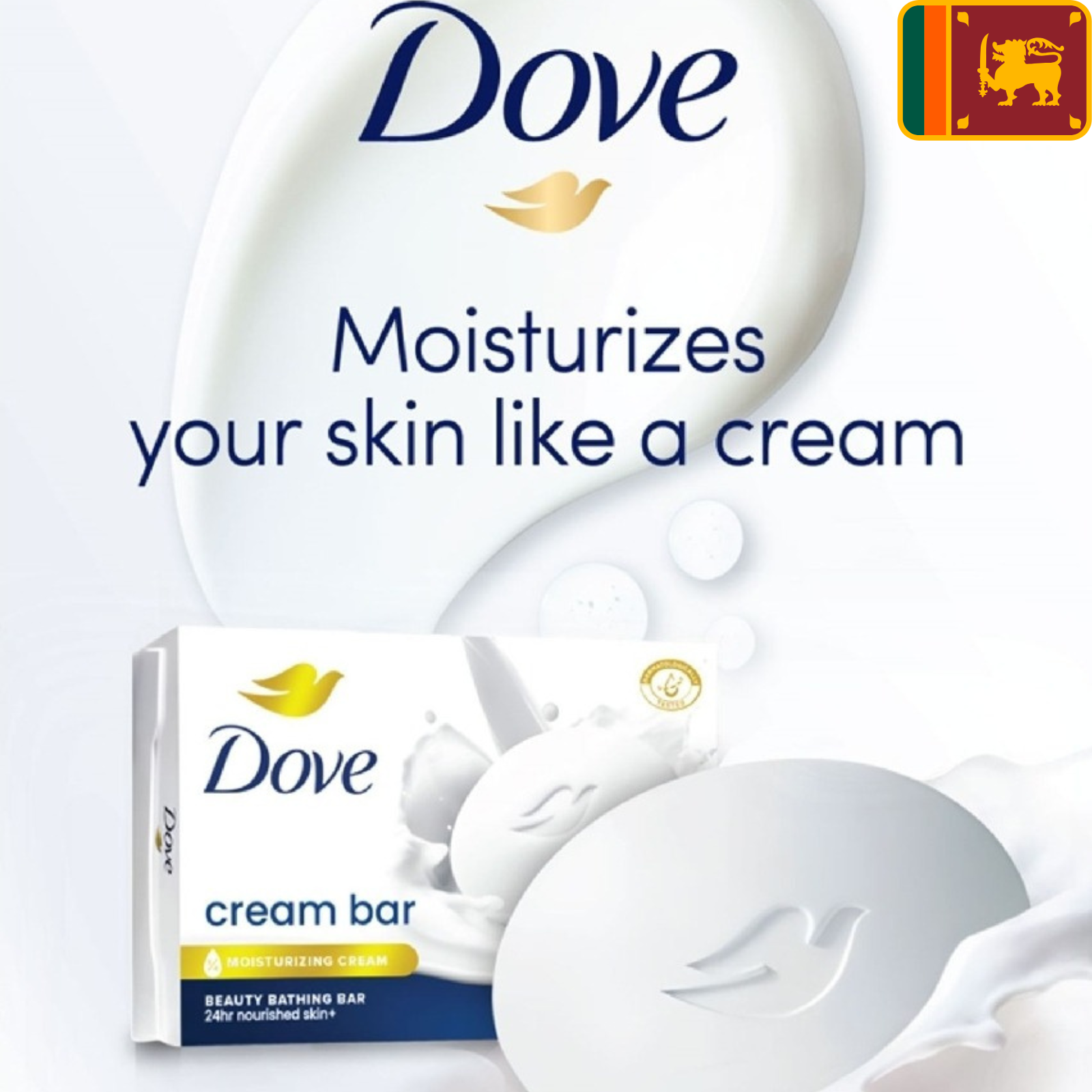 Dove Beauty Bathing Bar with Moisturizing Cream 100g