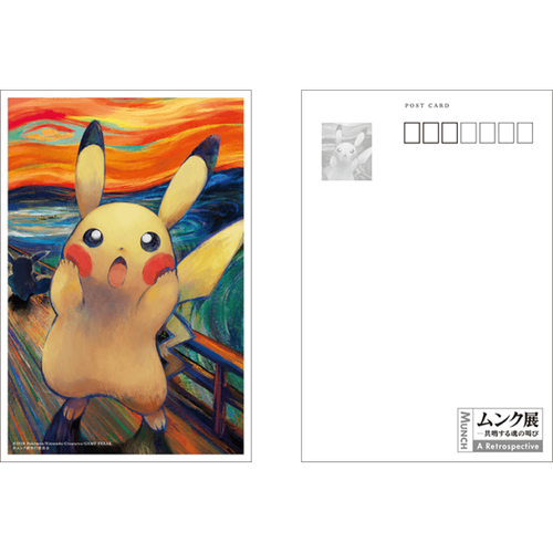 post malone pokemon card ebay Magic the Gathering - Secret Lair - Drop Series - Post Malone main image 0