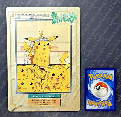 その他 POKEMON CARDDASS Pikachu set Pokemon Jumbo Carddass Pikachu #2 Adventures Digest 1997 Japanese