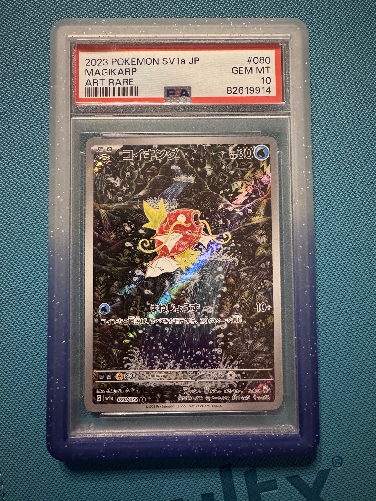 PSA 10 Magikarp 080/073 AR Triplet Beat SV1A Japanese Pokemon Card GEM MINT