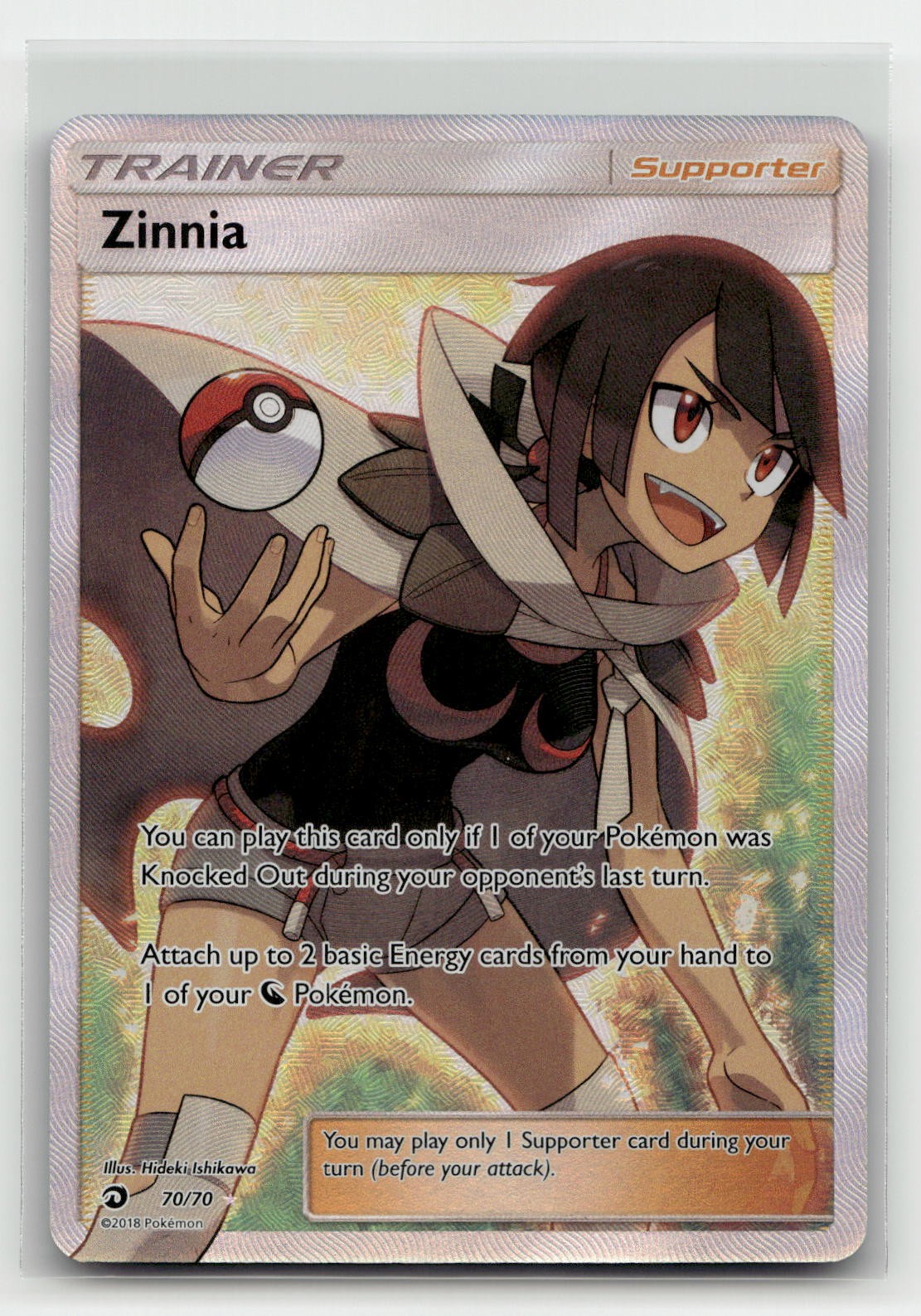 Zinnia (Full Art) 70/70 Dragon Majesty Pokémon Card NM
