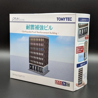 Tomytec ''The Building Collection'' Reinforced Building (181) - Spur N