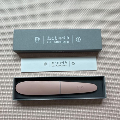 WATAOKA Nekojasuri Cat Groomer Brush for communicating with your beloved Cat