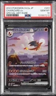 2023 POKEMON JAPANESE POKEMON 151 SPECIAL ART RARE #201 CHARIZARD EX PSA 10