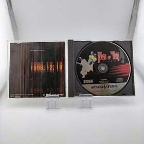 The House Of The Dead Sega Saturn Video Game