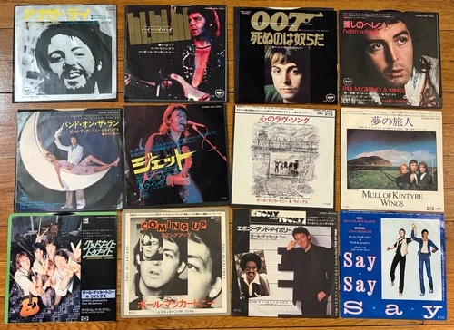 Lot of 12 PAUL McCARTNEY/Wings Japanese vinyl 7" 45s ANOTHER DAY Jet COMING UP
