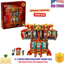 LEGO Spring Festival Trotting Lantern - Learning & Educational Building Toy