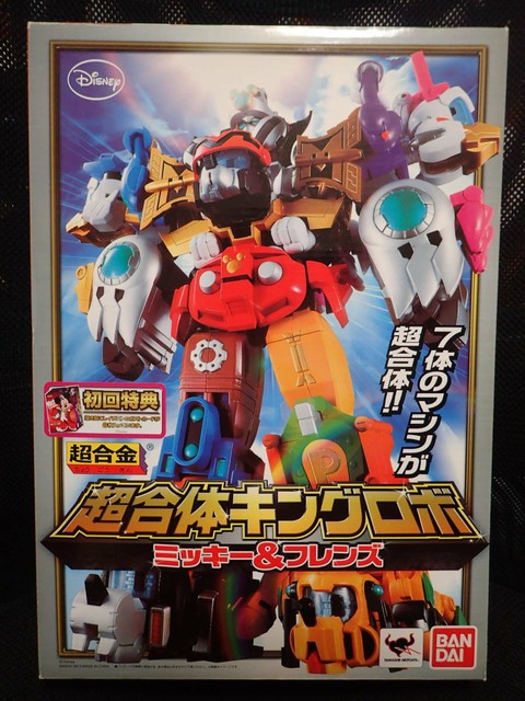 Chogokin Disney King Robo Mickey Friends Bandai Tamashii Nations R6691 For Sale Online Ebay