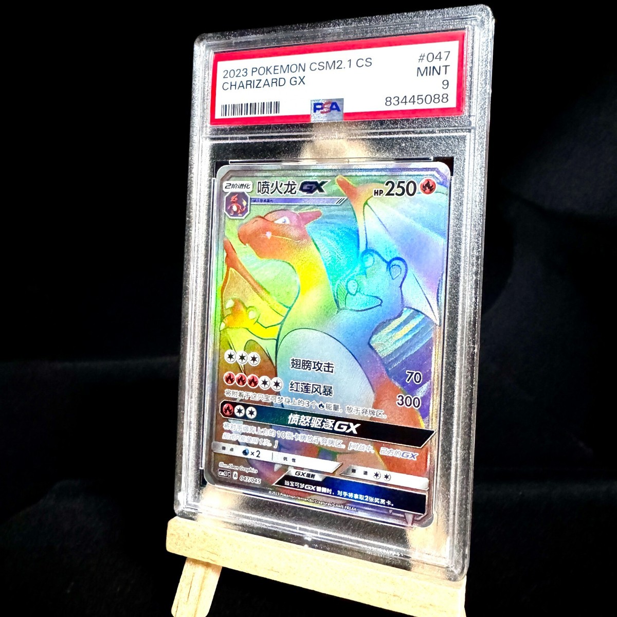 PSA9 レシラムGX SSR 2018年 MINT ULTRA SHINY PSA9 レシラムGX SSR 2018年 MINT ULTRA SHINY｜Yahoo!フリマ