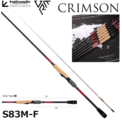 Tailwalk CRIMSON S83M-F NEW | eBay