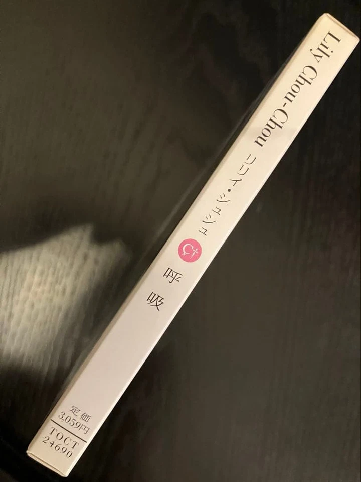 Lily Chou Chou Breathing Soundtrack CD Original Album Kokyu 2001 Foto 3 de 4