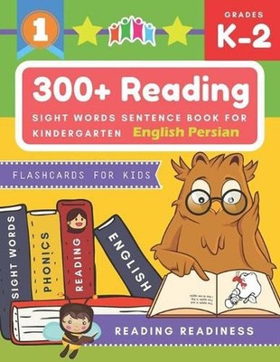 300+ Reading Sight Words Sentence Book for Kindergarten English Persian Flashcar