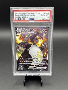 Japanese Shiny Charizard Vmax | eBay Japanese Shiny Charizard Vmax | eBay