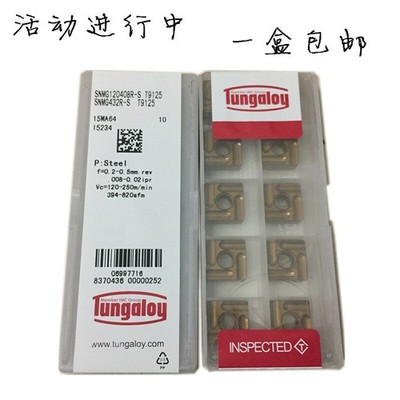 1PC NEW   CNC   SNMG120408R-S T9125 10PCS/BOX #pk