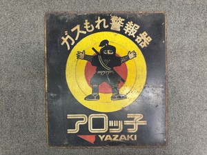 Ninja Antiques | eBay