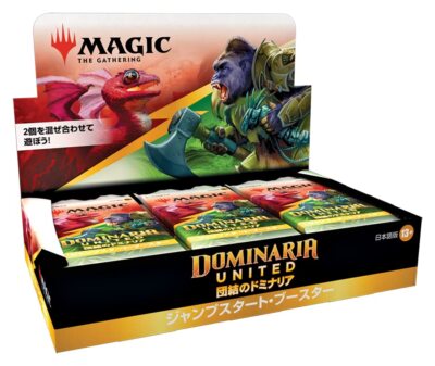 MTG Magic The Gathering Dominaria Jump Start Booster Japanese Box card |  eBay