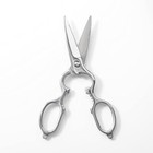 SUWADA Kitchen Scissors Classic Detachable Stainless Steel Silver 7cm blade