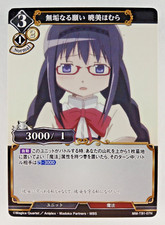 Homura Akemi 07 - Madoka Magica Build Divide, Japanese card BD MM-TB1-07N