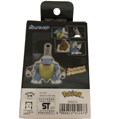 Peluche Pokemon Blastoise 20cm | Cuotas sin interés